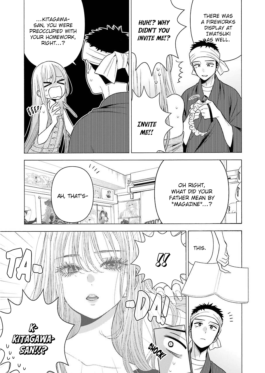 My Dress-Up Darling, Chapter 37 image 07